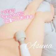 ヒメ日記 2024/12/27 11:54 投稿 あすな セレブクエスト-koshigaya-