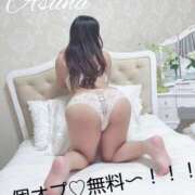 ヒメ日記 2025/03/13 13:57 投稿 あすな セレブクエスト-koshigaya-