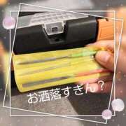 ヒメ日記 2025/04/17 14:48 投稿 あすな セレブクエスト-koshigaya-