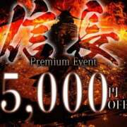 ヒメ日記 2025/04/18 11:48 投稿 あすな セレブクエスト-koshigaya-