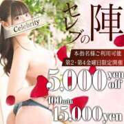 ヒメ日記 2025/07/25 10:49 投稿 あすな セレブクエスト-koshigaya-