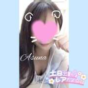 ヒメ日記 2025/10/12 09:33 投稿 あすな セレブクエスト-koshigaya-