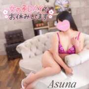 ヒメ日記 2026/02/06 00:14 投稿 あすな セレブクエスト-koshigaya-