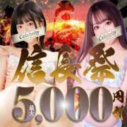 ヒメ日記 2026/03/06 09:50 投稿 あすな セレブクエスト-koshigaya-