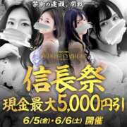 ヒメ日記 2026/06/06 10:09 投稿 あすな セレブクエスト-koshigaya-