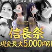 ヒメ日記 2026/06/19 09:47 投稿 あすな セレブクエスト-koshigaya-