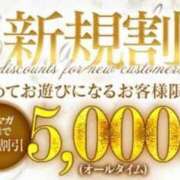 ヒメ日記 2024/06/20 18:51 投稿 夏海 ウルトラセレブリティ