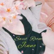 ヒメ日記 2025/03/21 09:28 投稿 じんの Sweet Room