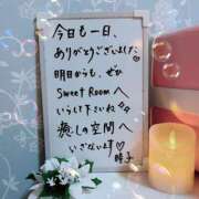 ヒメ日記 2025/07/11 01:18 投稿 じんの Sweet Room