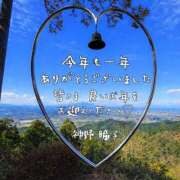 ヒメ日記 2025/12/31 10:34 投稿 じんの Sweet Room