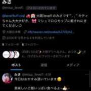 ヒメ日記 2024/12/17 12:21 投稿 みさ LEVEL1