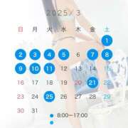 ヒメ日記 2025/02/20 11:11 投稿 えま クラブ バレンタイン大阪