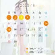 ヒメ日記 2025/05/29 15:00 投稿 えま クラブ バレンタイン大阪