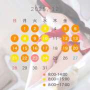 ヒメ日記 2025/12/01 10:20 投稿 えま クラブ バレンタイン大阪