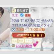 えま お兄様達の声🗣️💕 クラブ バレンタイン大阪