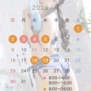 ヒメ日記 2026/07/19 20:30 投稿 えま クラブ バレンタイン大阪