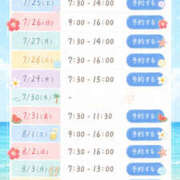 ヒメ日記 2026/07/24 20:10 投稿 えま クラブ バレンタイン大阪