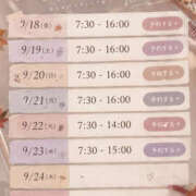 ヒメ日記 2026/09/15 20:50 投稿 えま クラブ バレンタイン大阪