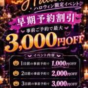 ヒメ日記 2026/10/20 09:00 投稿 えま クラブ バレンタイン大阪