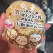 ヒメ日記 2024/12/30 15:11 投稿 なる あふたーすくーる本店