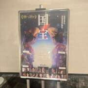 ヒメ日記 2025/09/03 00:01 投稿 なる あふたーすくーる本店