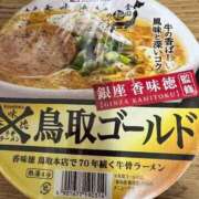 ヒメ日記 2025/04/06 16:30 投稿 木村　にこ プルプル人妻専門店