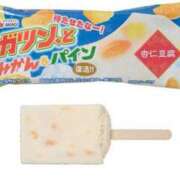 ヒメ日記 2025/06/11 08:15 投稿 木村　にこ プルプル人妻専門店