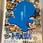 ヒメ日記 2025/08/03 03:08 投稿 木村　にこ プルプル人妻専門店