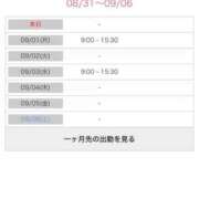 ヒメ日記 2025/08/31 07:42 投稿 木村　にこ プルプル人妻専門店