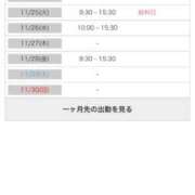 ヒメ日記 2025/11/24 19:57 投稿 木村　にこ プルプル人妻専門店