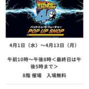 木村　にこ 🛹❣️ プルプル人妻専門店