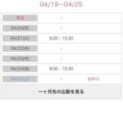 ヒメ日記 2026/04/19 19:29 投稿 木村　にこ プルプル人妻専門店