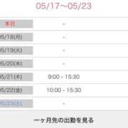 ヒメ日記 2026/05/17 09:57 投稿 木村　にこ プルプル人妻専門店