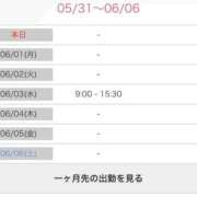 ヒメ日記 2026/05/31 11:46 投稿 木村　にこ プルプル人妻専門店