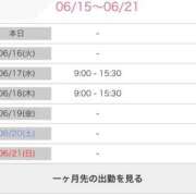 ヒメ日記 2026/06/15 10:35 投稿 木村　にこ プルプル人妻専門店
