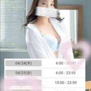 ヒメ日記 2025/04/22 14:36 投稿 つむぎ（花嫁） Yシャツと私