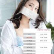 ヒメ日記 2025/04/26 15:38 投稿 つむぎ（花嫁） Yシャツと私