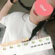 ヒメ日記 2025/11/19 18:40 投稿 つむぎ（花嫁） Yシャツと私