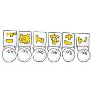 つむぎ（花嫁） やってしまいましたごめんなさい Yシャツと私