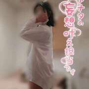 ヒメ日記 2026/01/30 06:10 投稿 つむぎ（花嫁） Yシャツと私