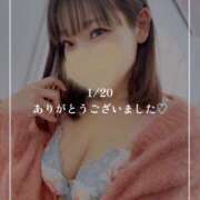 ヒメ日記 2025/01/20 18:20 投稿 芳野(よしの) Chaleur (シャルール)