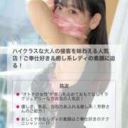 ヒメ日記 2025/02/22 12:54 投稿 芳野(よしの) Chaleur (シャルール)