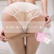 ヒメ日記 2025/07/01 23:30 投稿 芳野(よしの) Chaleur (シャルール)