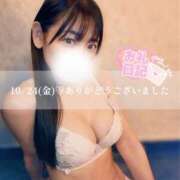 ヒメ日記 2025/10/25 14:46 投稿 芳野(よしの) Chaleur (シャルール)