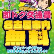 ヒメ日記 2024/06/19 15:36 投稿 るい 即トク奥さん