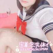 ヒメ日記 2024/12/10 05:58 投稿 モモカ ソープランド マックス