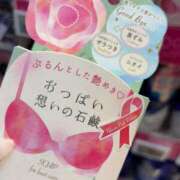 ヒメ日記 2025/03/07 06:48 投稿 モモカ ソープランド マックス