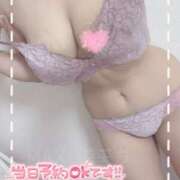 ヒメ日記 2025/03/13 12:21 投稿 モモカ ソープランド マックス