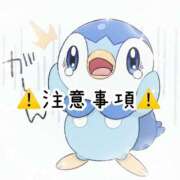 ヒメ日記 2025/08/29 11:18 投稿 モモカ ソープランド マックス