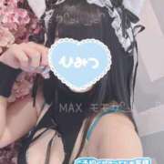 ヒメ日記 2025/12/21 18:08 投稿 モモカ ソープランド マックス